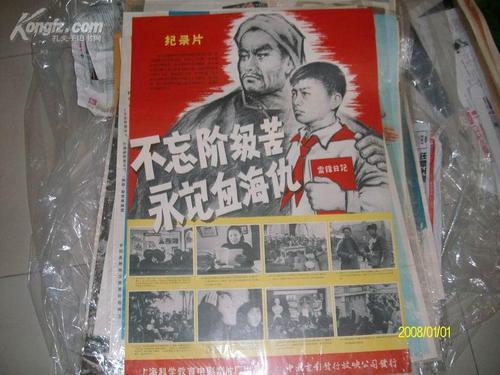 贝辛斯托克技术学院毕业证电子图